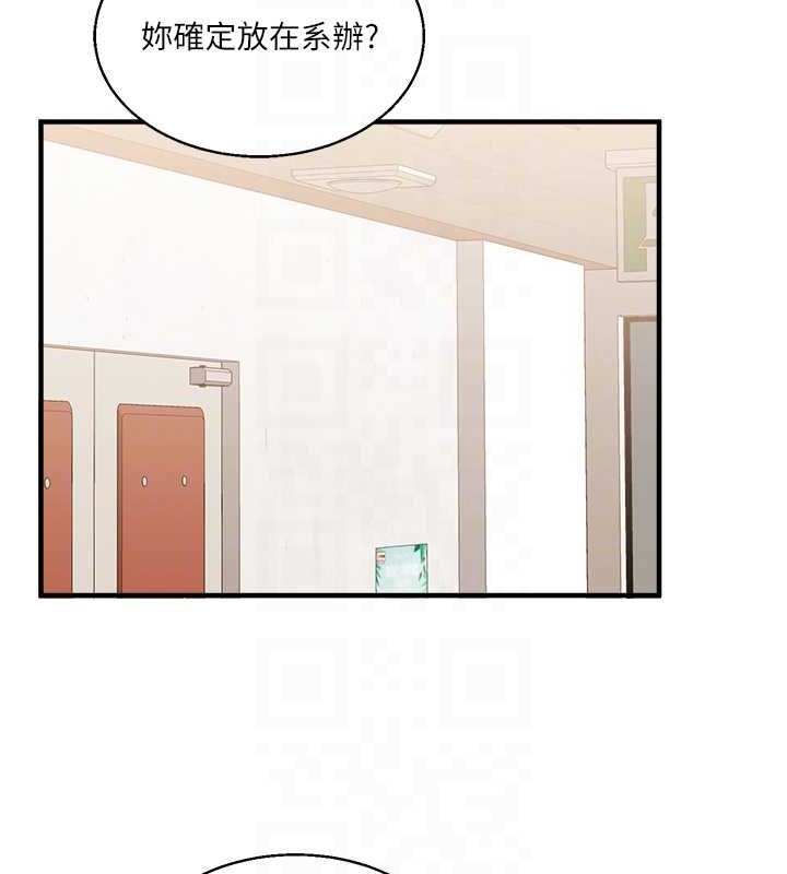 第29话-承认吧，妳就是慾女-玩转学姊-Siren（第19张）