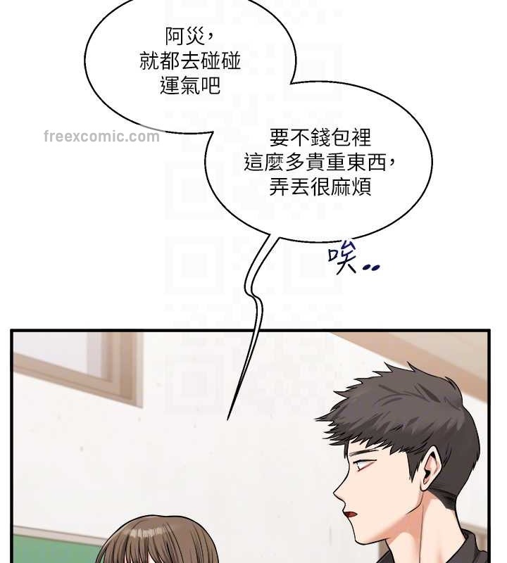 第29话-承认吧，妳就是慾女-玩转学姊-Siren（第20张）