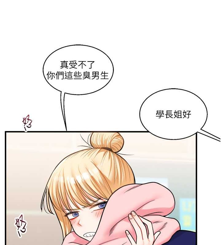 第30话-进阶版狗鍊play-玩转学姊-Siren（第5张）