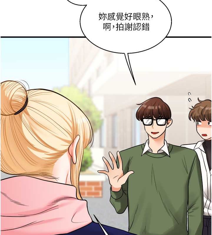 第30话-进阶版狗鍊play-玩转学姊-Siren（第7张）