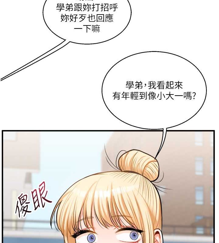 第30话-进阶版狗鍊play-玩转学姊-Siren（第11张）
