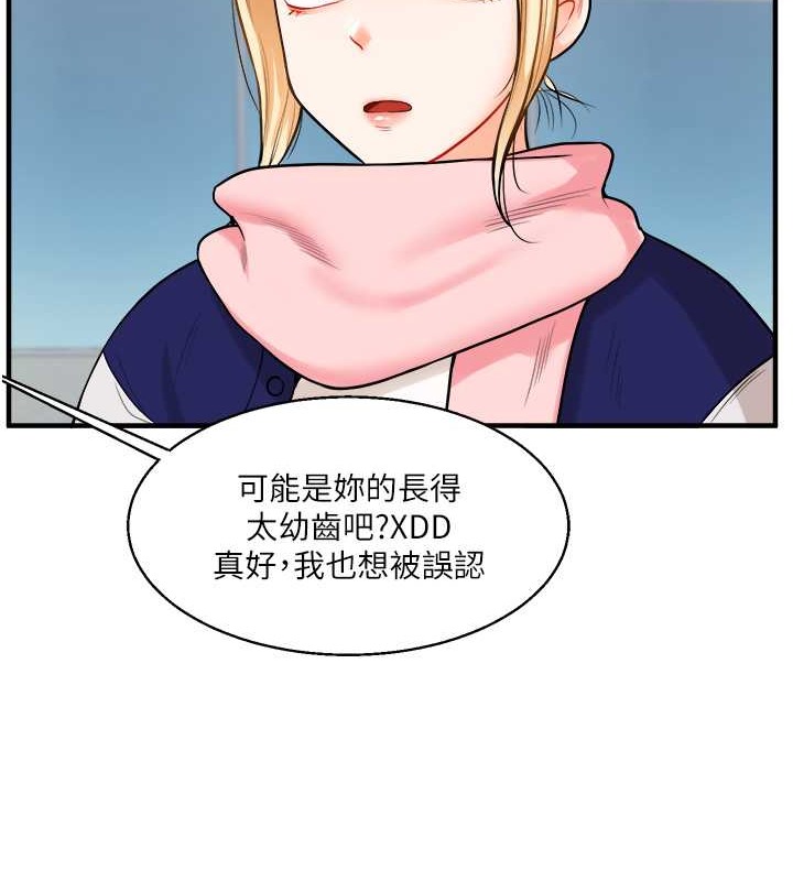 第30话-进阶版狗鍊play-玩转学姊-Siren（第12张）
