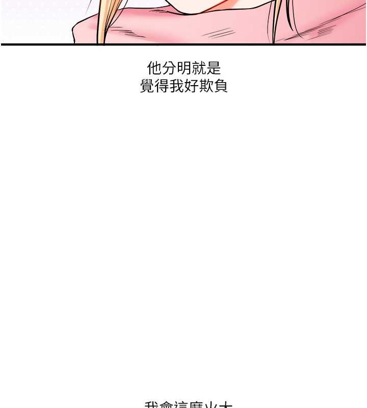 第30话-进阶版狗鍊play-玩转学姊-Siren（第14张）