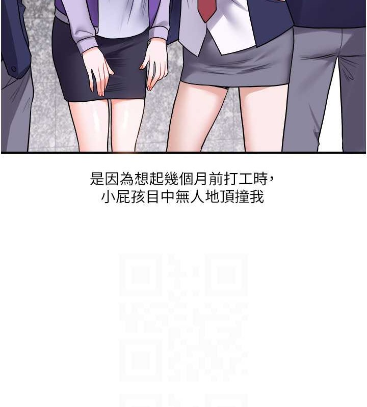 第30话-进阶版狗鍊play-玩转学姊-Siren（第16张）