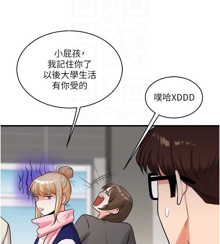 第30话-进阶版狗鍊play-玩转学姊-Siren（第17张）