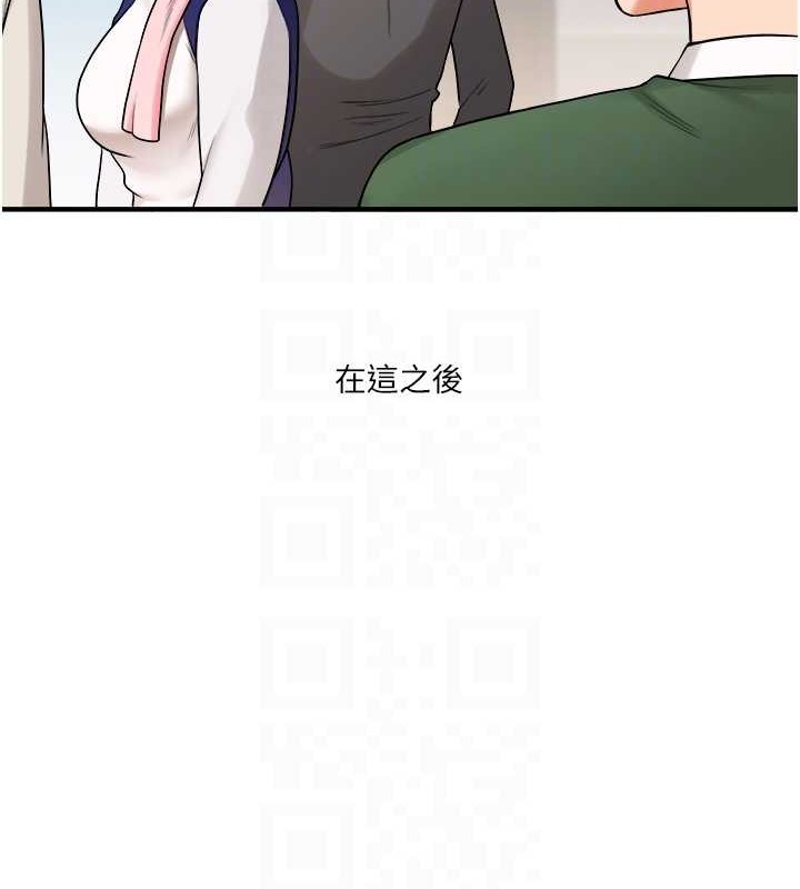 第30话-进阶版狗鍊play-玩转学姊-Siren（第18张）