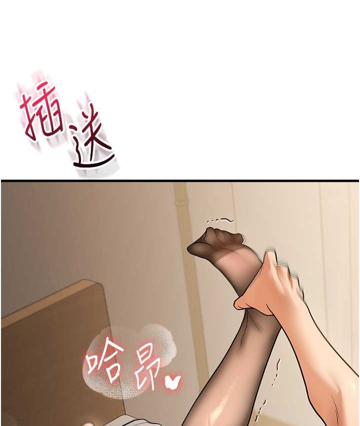 第31话-主人想要的，我都给♥-玩转学姊-Siren（第7张）