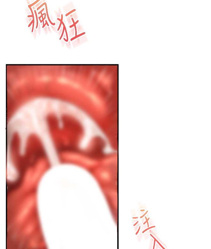 第31话-主人想要的，我都给♥-玩转学姊-Siren（第10张）