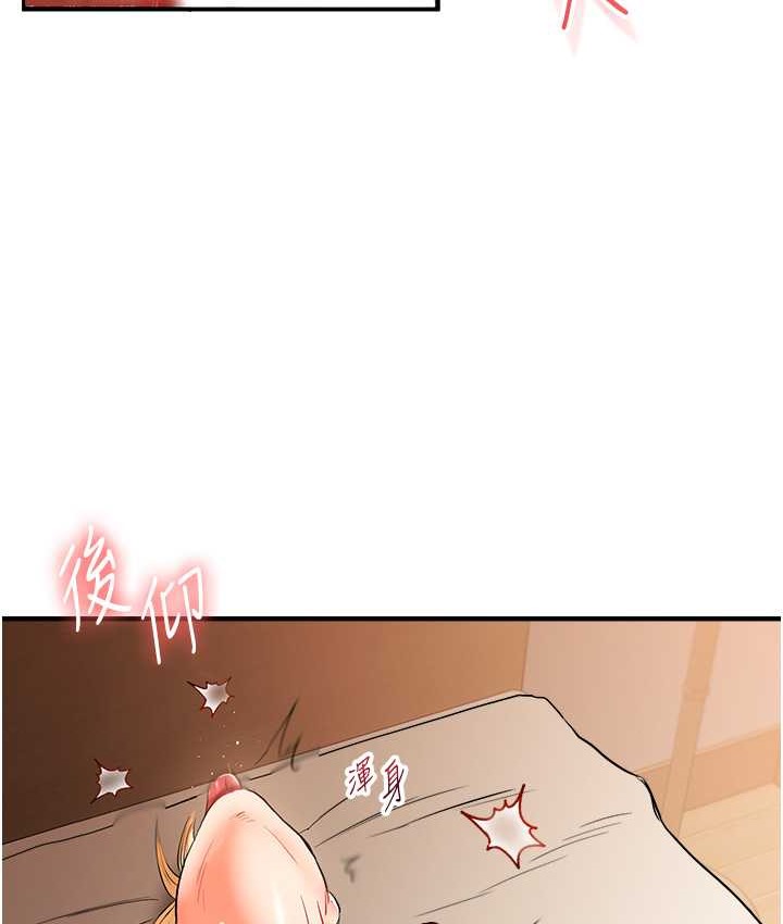 第31话-主人想要的，我都给♥-玩转学姊-Siren（第11张）