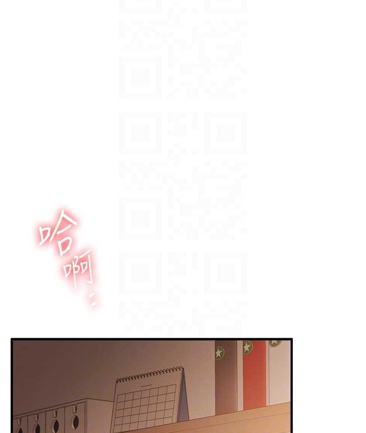 第31话-主人想要的，我都给♥-玩转学姊-Siren（第19张）