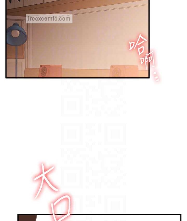 第31话-主人想要的，我都给♥-玩转学姊-Siren（第20张）