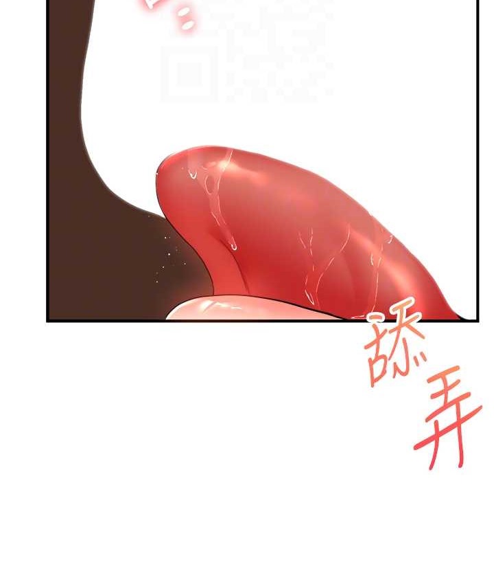 第31话-主人想要的，我都给♥-玩转学姊-Siren（第21张）