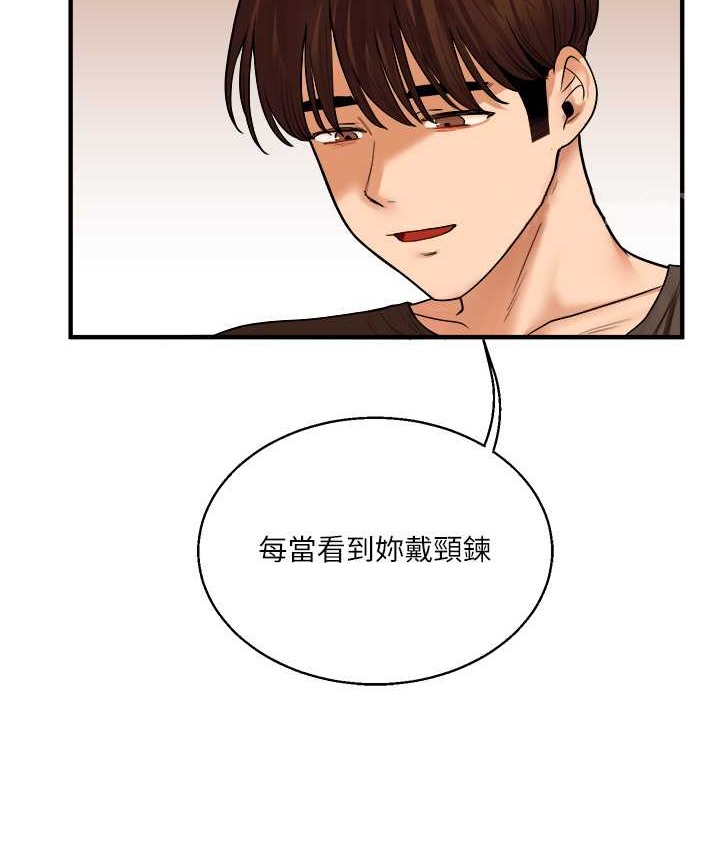 第31话-主人想要的，我都给♥-玩转学姊-Siren（第25张）