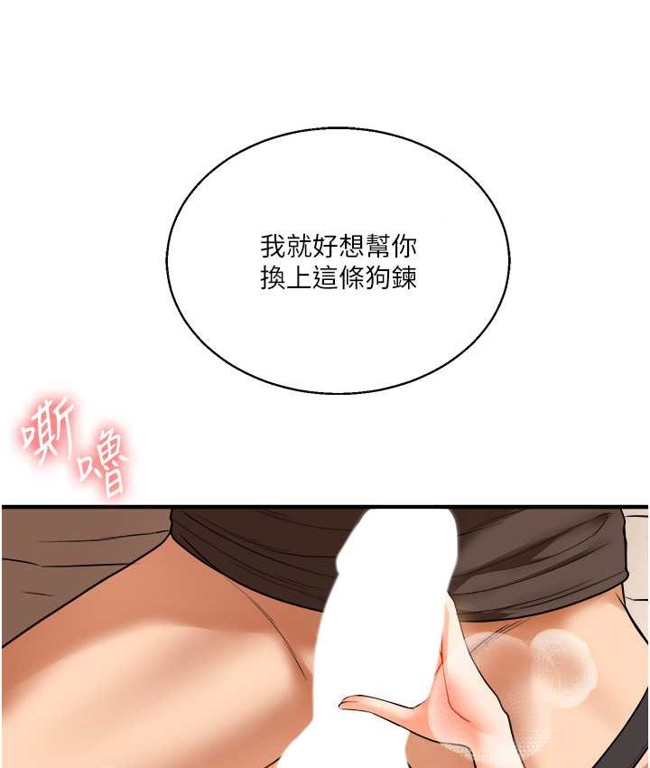 第31话-主人想要的，我都给♥-玩转学姊-Siren（第27张）