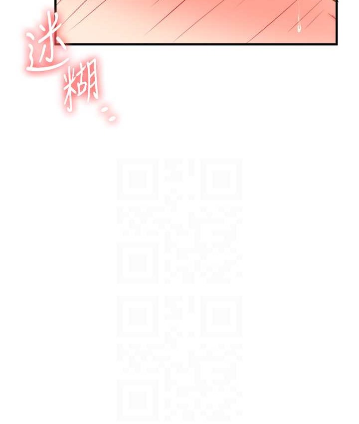 第31话-主人想要的，我都给♥-玩转学姊-Siren（第30张）
