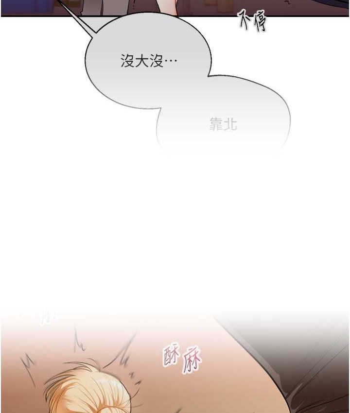 第32话-处女的酒后邀约-玩转学姊-Siren（第16张）