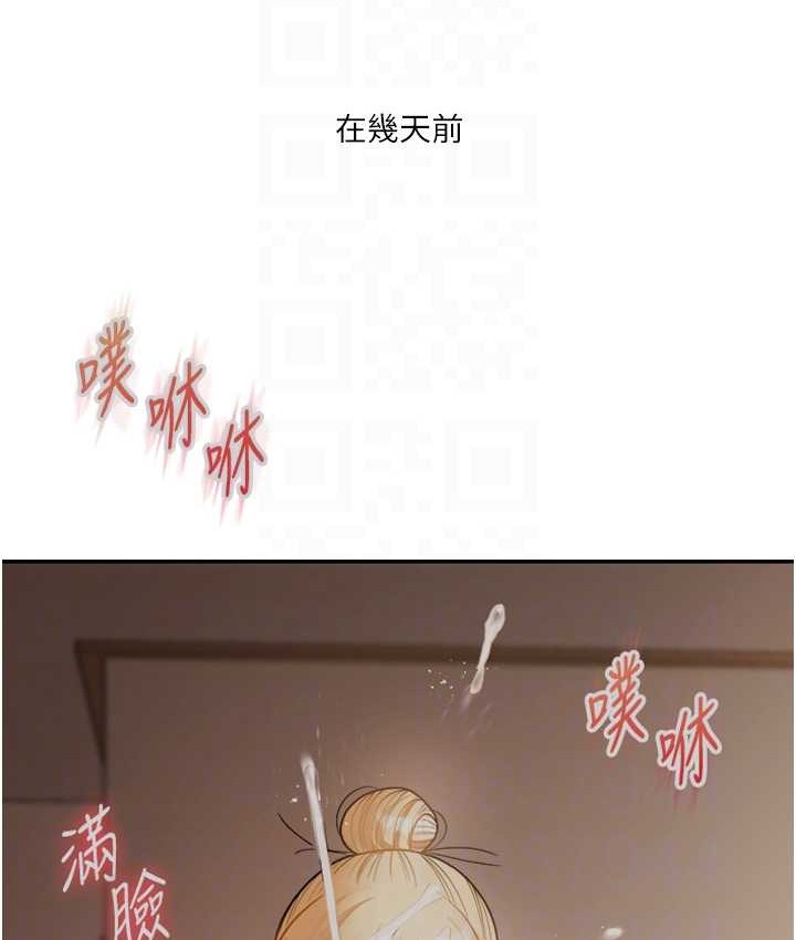 第32话-处女的酒后邀约-玩转学姊-Siren（第18张）