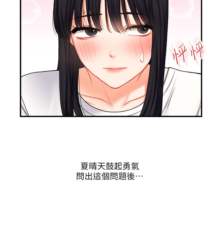 第33话-开苞校园清纯女神-玩转学姊-Siren（第5张）