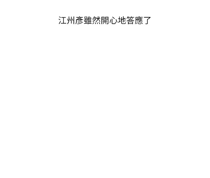 第33话-开苞校园清纯女神-玩转学姊-Siren（第8张）