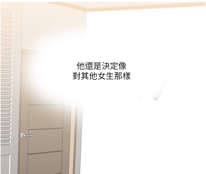 第33话-开苞校园清纯女神-玩转学姊-Siren（第18张）