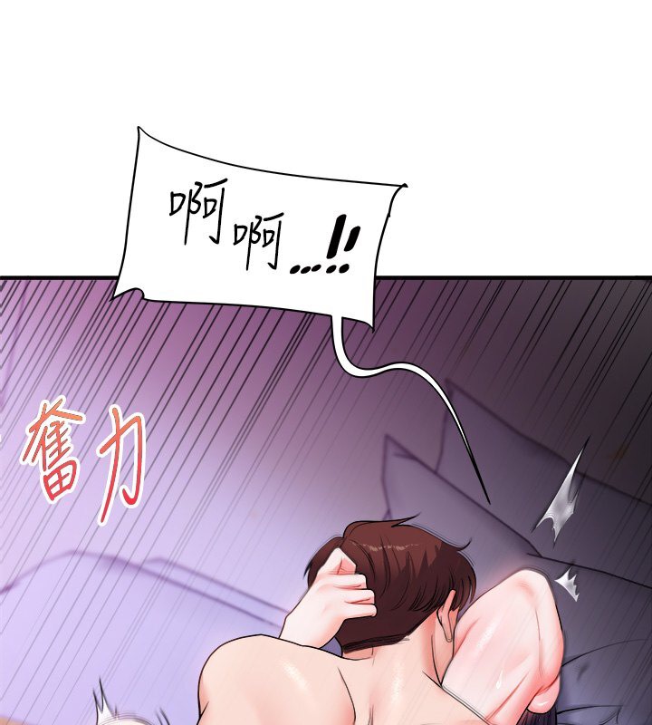 第34话-摸黑帮对方服务♥-玩转学姊-Siren（第3张）