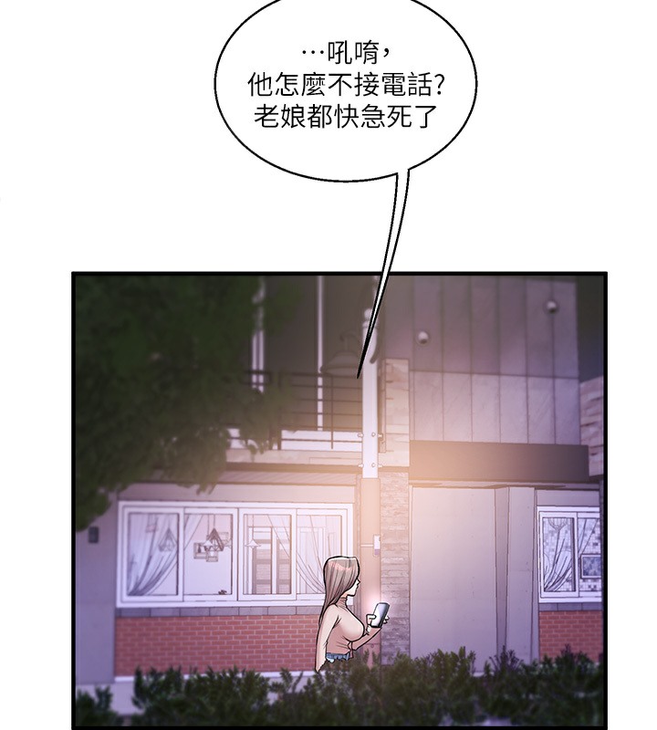 第34话-摸黑帮对方服务♥-玩转学姊-Siren（第9张）