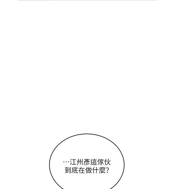 第34话-摸黑帮对方服务♥-玩转学姊-Siren（第10张）