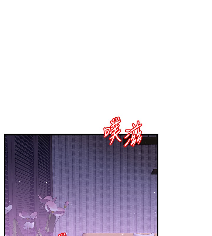 第34话-摸黑帮对方服务&hearts;-玩转学姊-Siren（第16张）