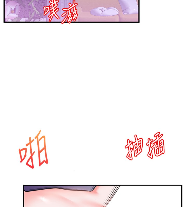 第34话-摸黑帮对方服务&hearts;-玩转学姊-Siren（第17张）