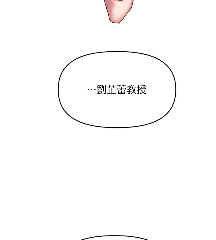 第35话-约肉便器野外发洩-玩转学姊-Siren（第11张）