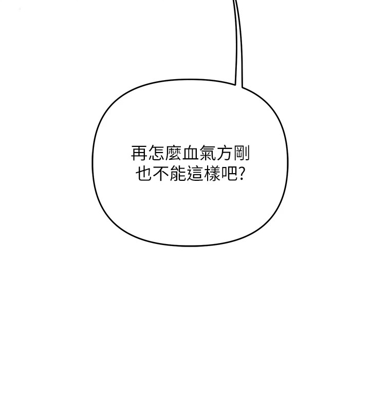 第35话-约肉便器野外发洩-玩转学姊-Siren（第14张）