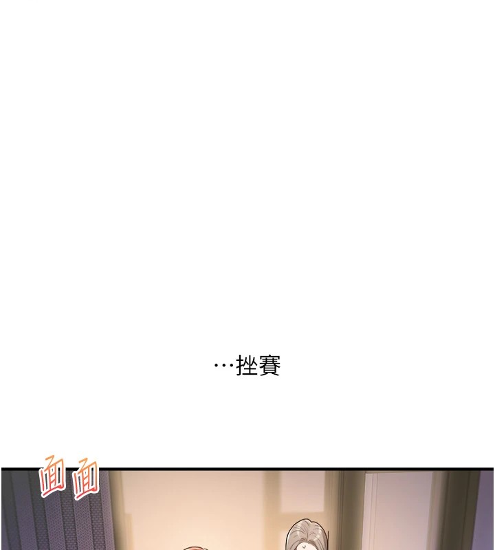 第35话-约肉便器野外发洩-玩转学姊-Siren（第18张）