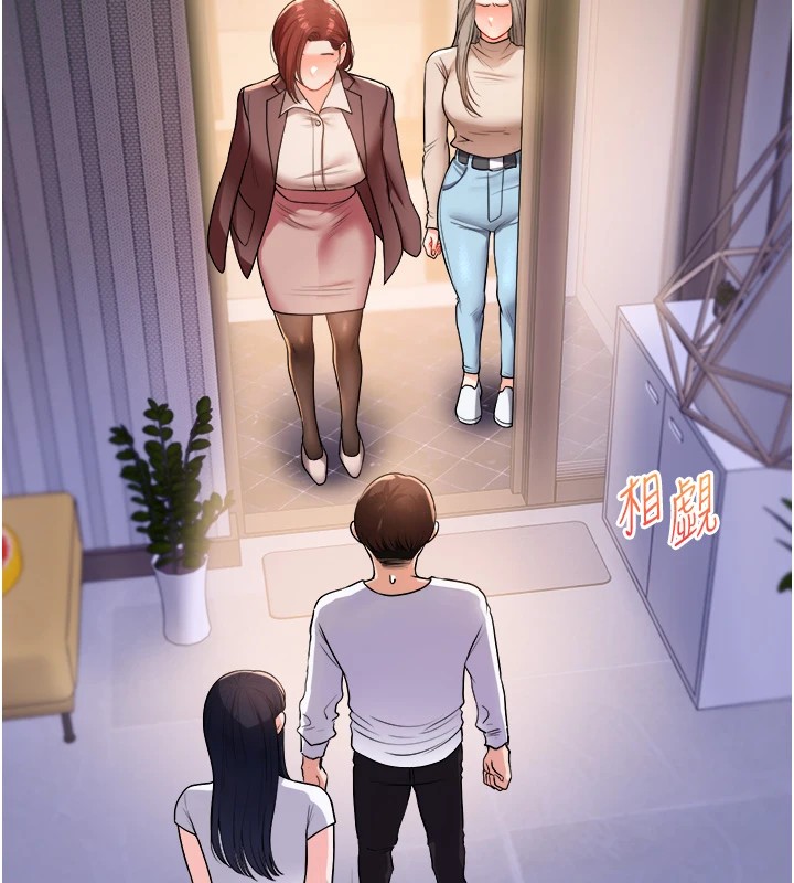 第35话-约肉便器野外发洩-玩转学姊-Siren（第19张）