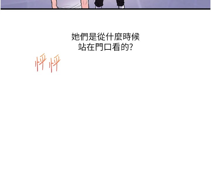 第35话-约肉便器野外发洩-玩转学姊-Siren（第20张）