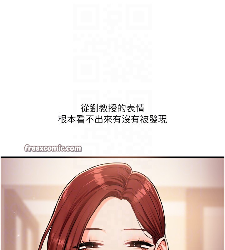 第35话-约肉便器野外发洩-玩转学姊-Siren（第21张）