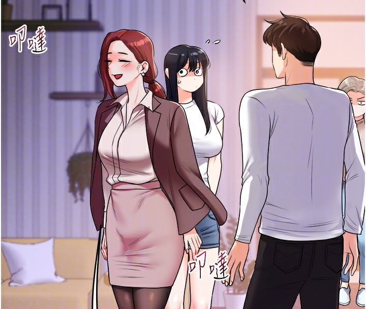 第35话-约肉便器野外发洩-玩转学姊-Siren（第24张）