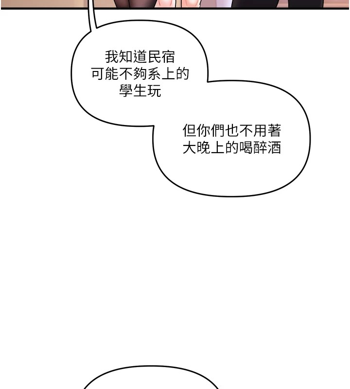 第35话-约肉便器野外发洩-玩转学姊-Siren（第25张）