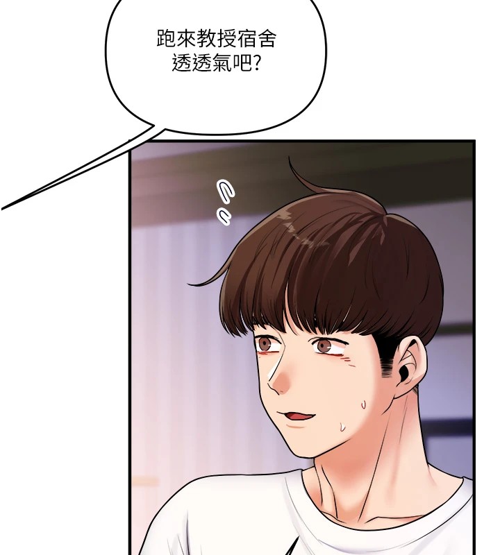 第35话-约肉便器野外发洩-玩转学姊-Siren（第26张）