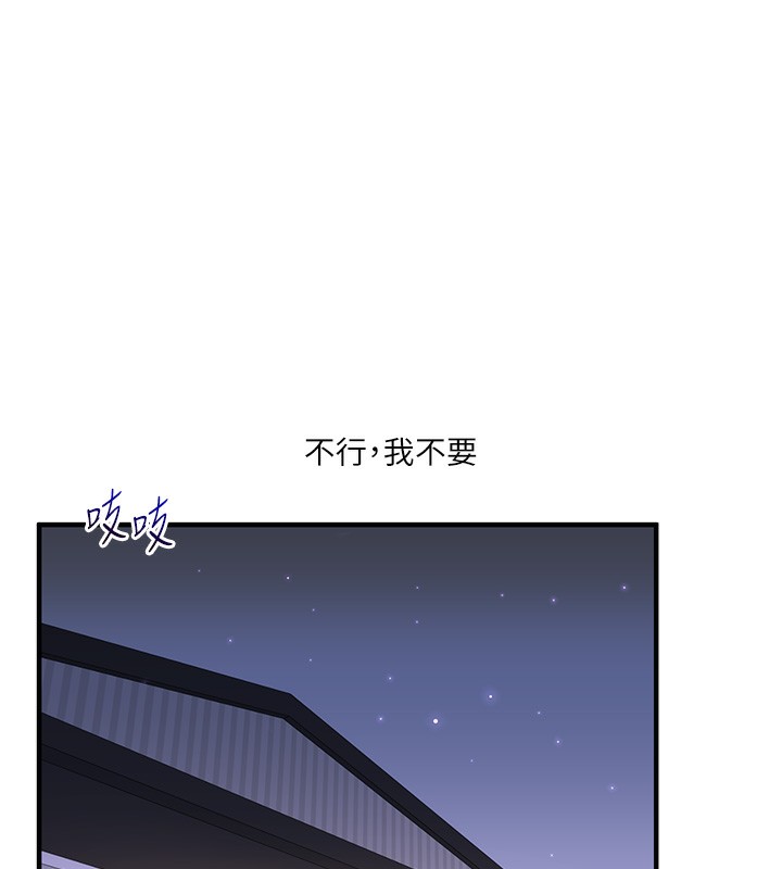 第36话-被学弟直击裸体狂喷-玩转学姊-Siren（第12张）