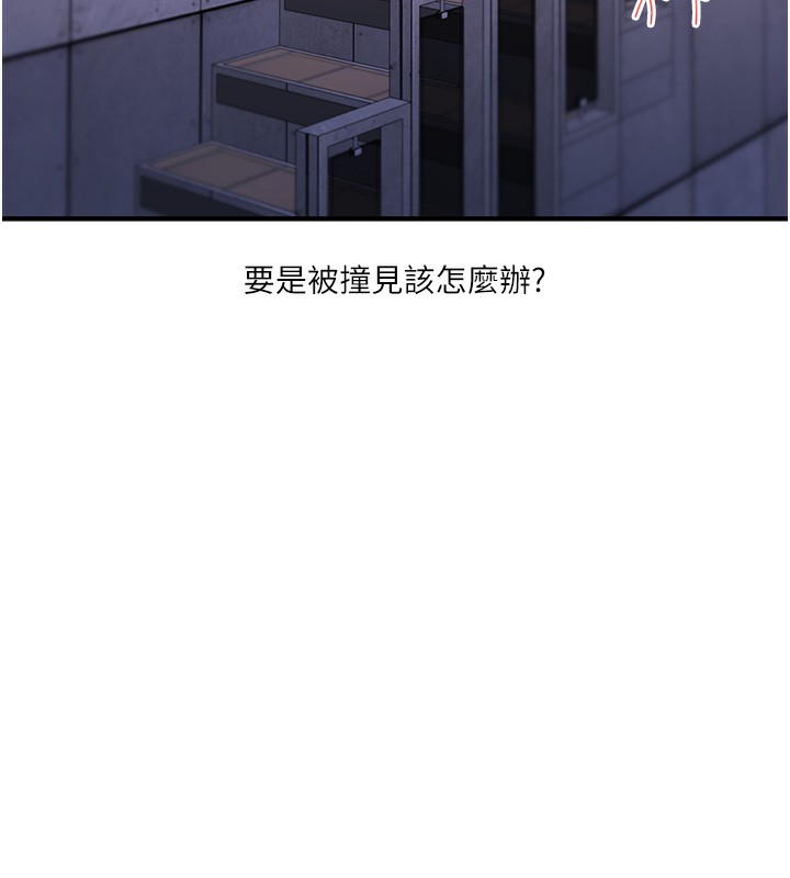 第36话-被学弟直击裸体狂喷-玩转学姊-Siren（第17张）