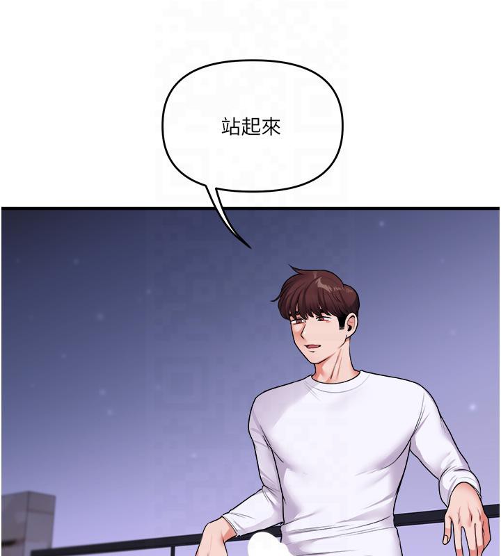 第37话-在雾气里开新「菊」-玩转学姊-Siren（第11张）