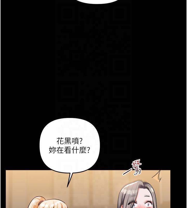 第37话-在雾气里开新「菊」-玩转学姊-Siren（第28张）