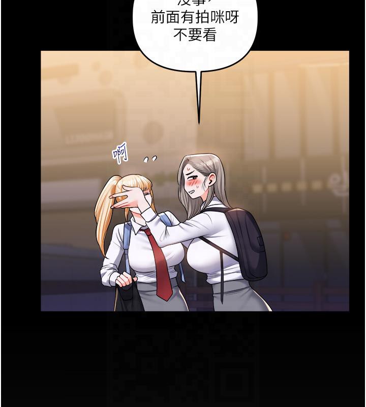 第37话-在雾气里开新「菊」-玩转学姊-Siren（第30张）