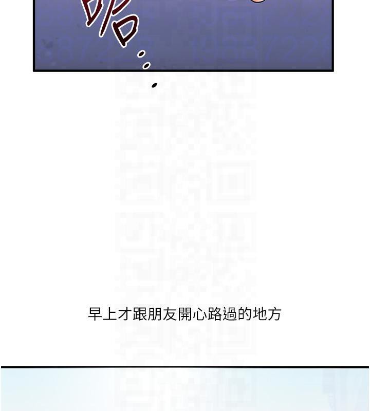 第37话-在雾气里开新「菊」-玩转学姊-Siren（第34张）