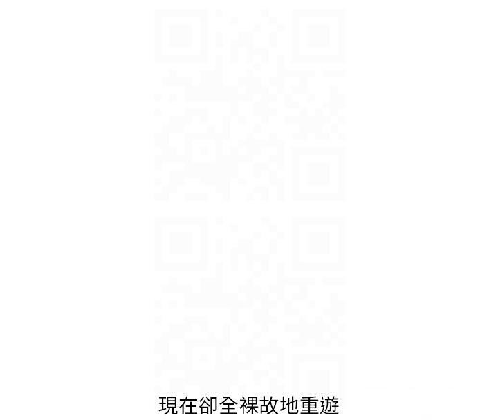 第37话-在雾气里开新「菊」-玩转学姊-Siren（第36张）
