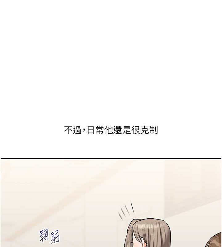 第38话-极品后花园名单+1-玩转学姊-Siren（第3张）