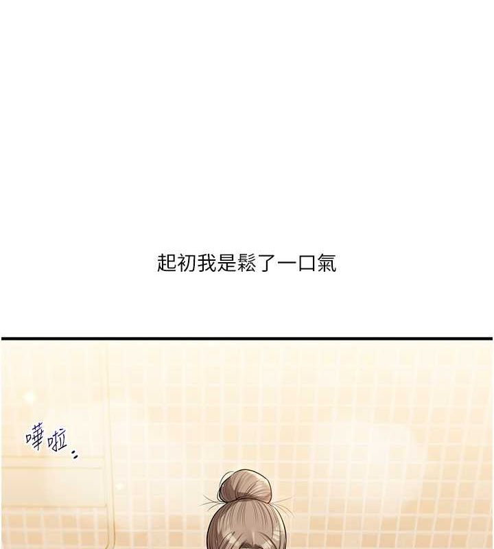 第38话-极品后花园名单+1-玩转学姊-Siren（第5张）