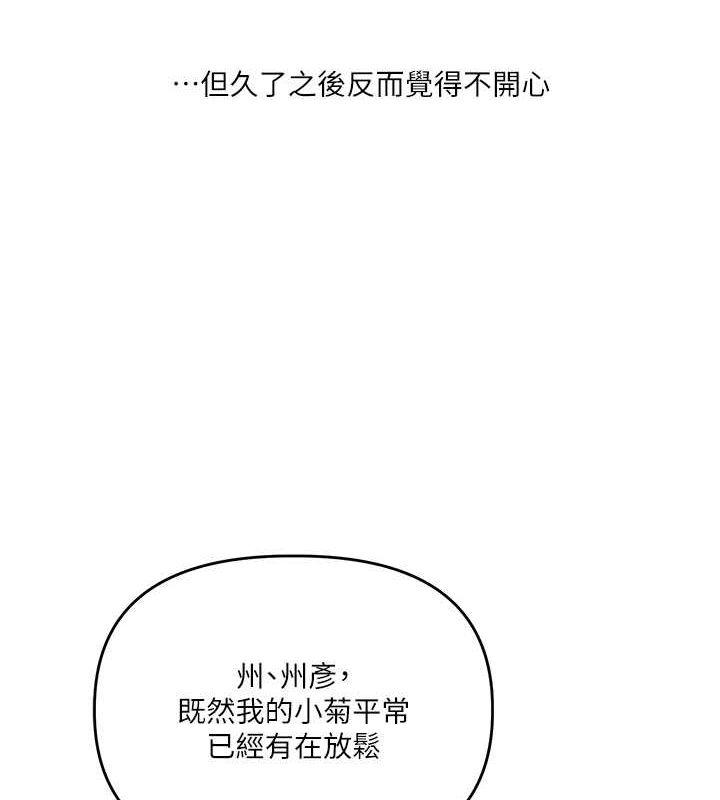 第38话-极品后花园名单+1-玩转学姊-Siren（第7张）