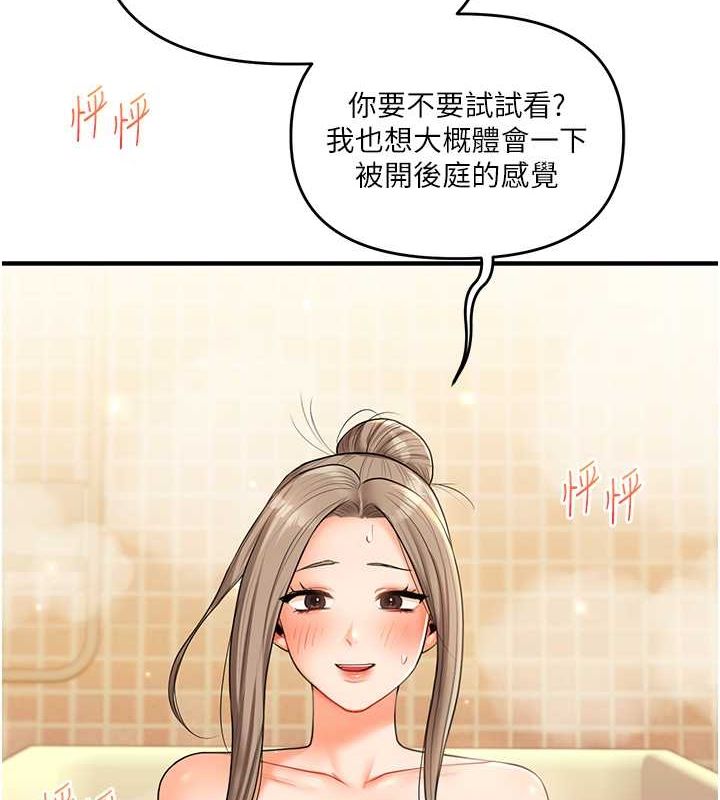 第38话-极品后花园名单+1-玩转学姊-Siren（第8张）
