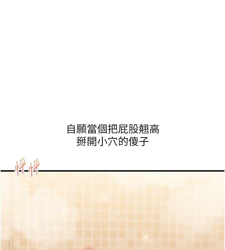 第38话-极品后花园名单+1-玩转学姊-Siren（第10张）